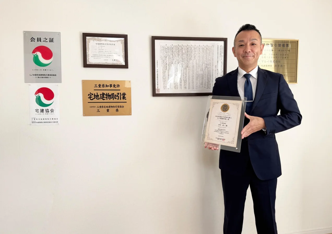 写真1