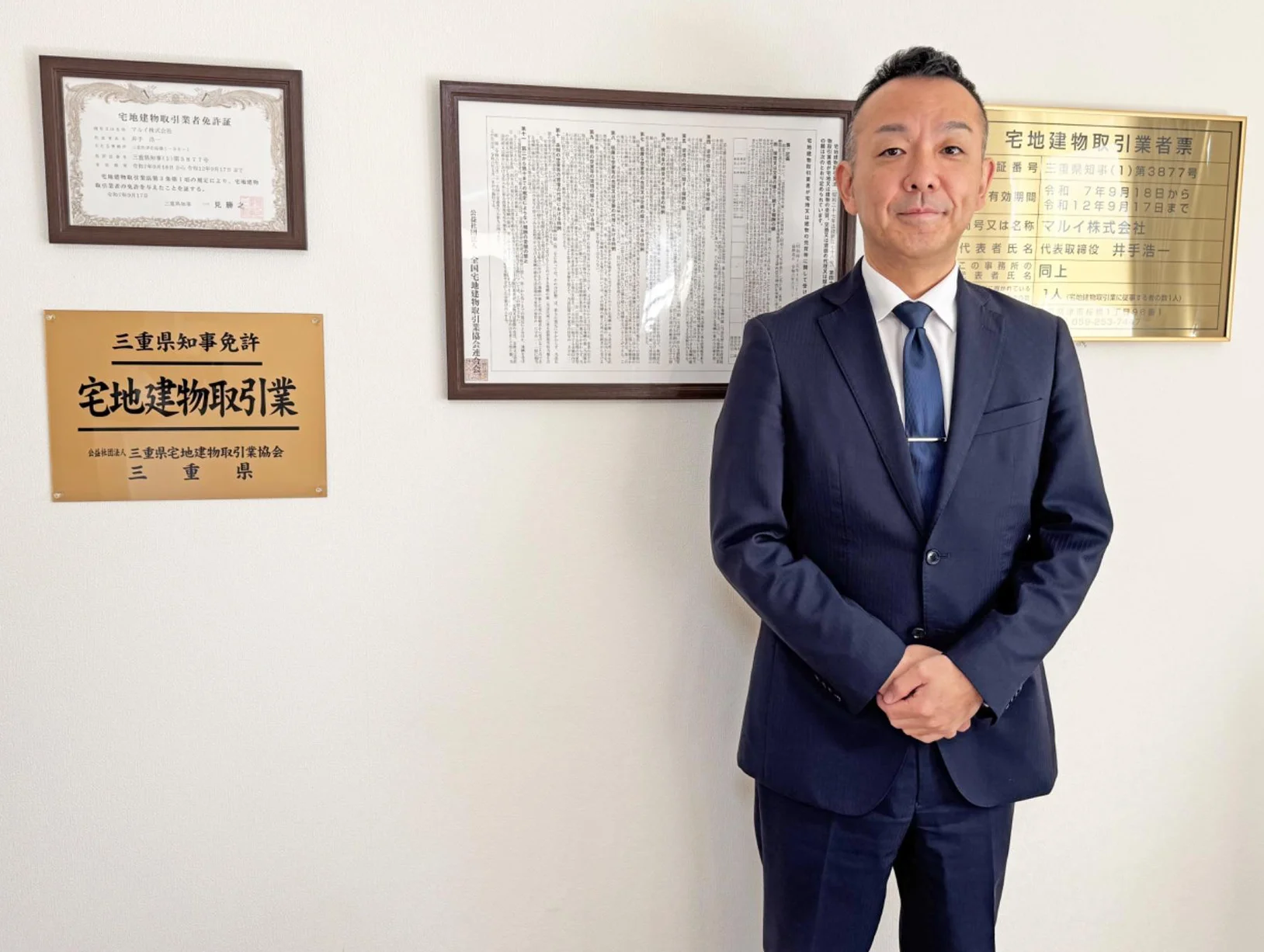 井手 浩一写真